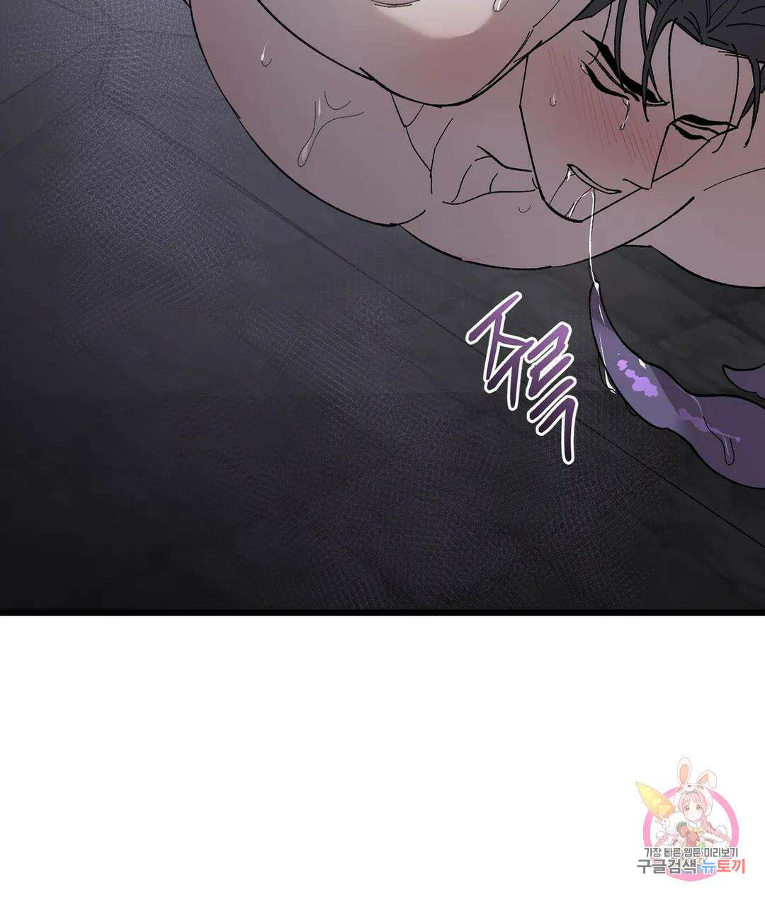 태양의 꽃(BL) 53화 5