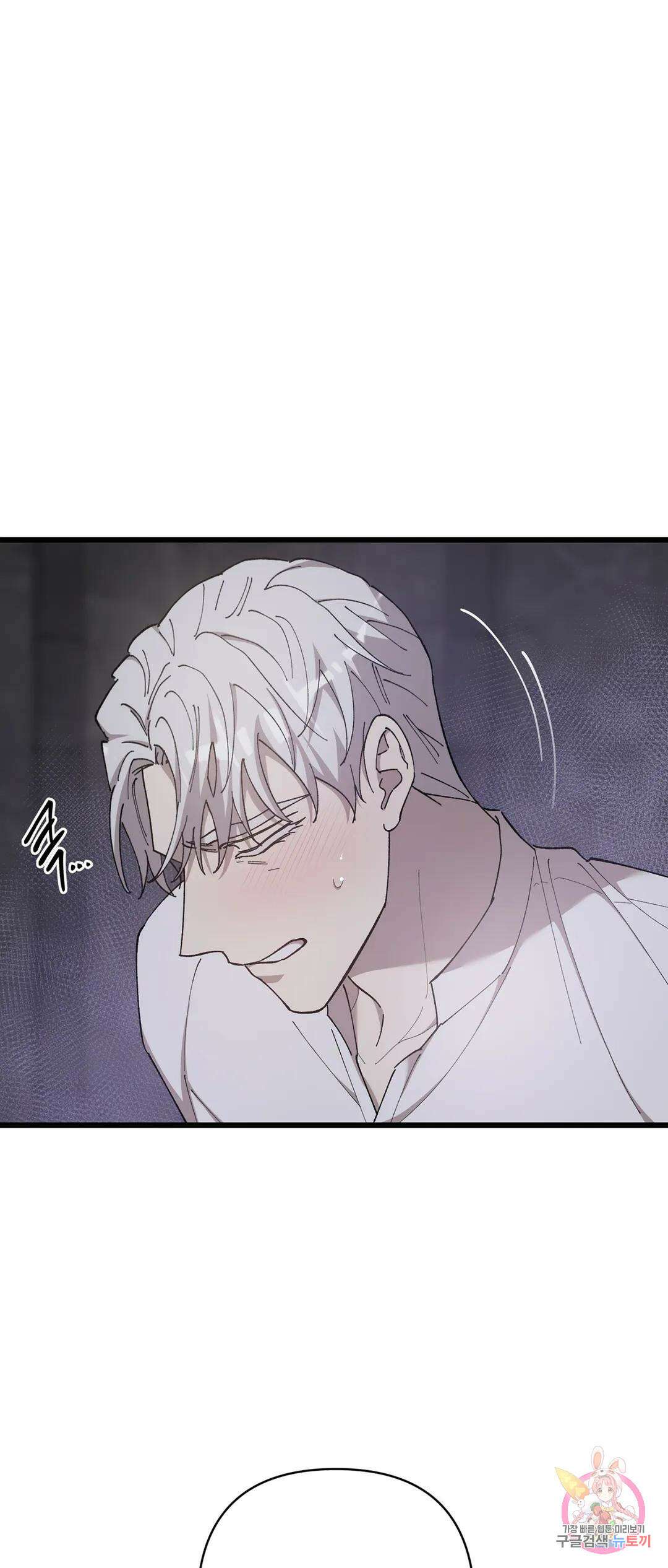 태양의 꽃(BL) 53화 8