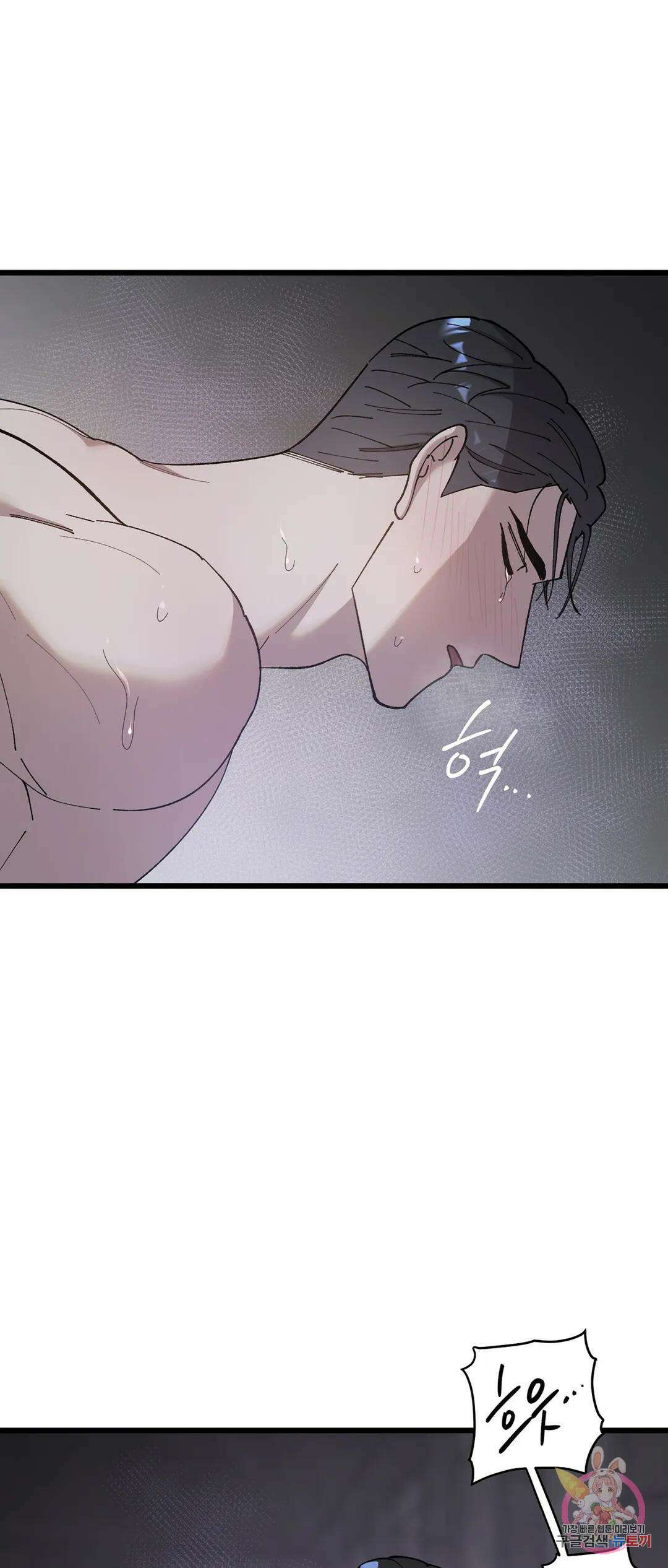 태양의 꽃(BL) 53화 10