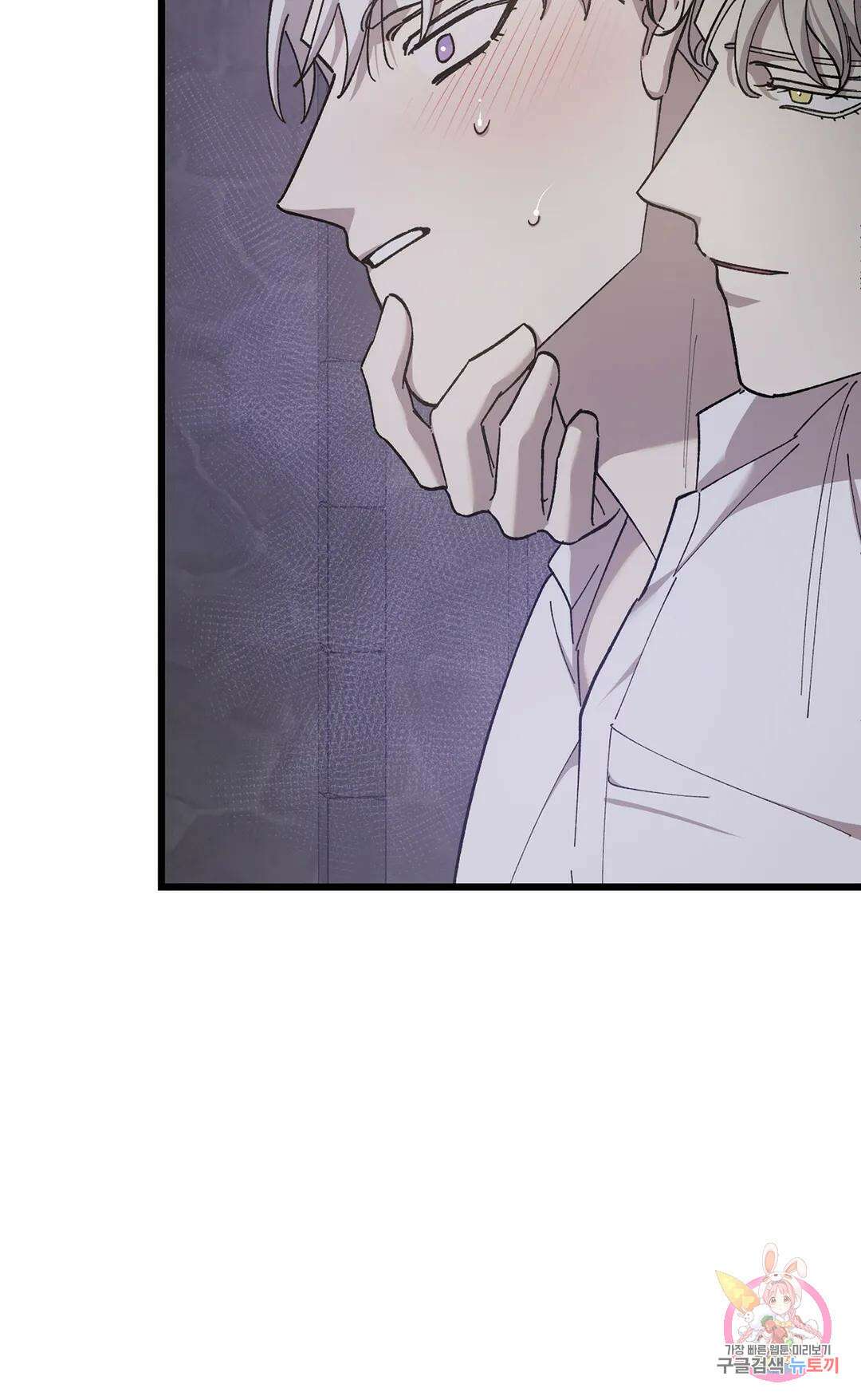 태양의 꽃(BL) 53화 13