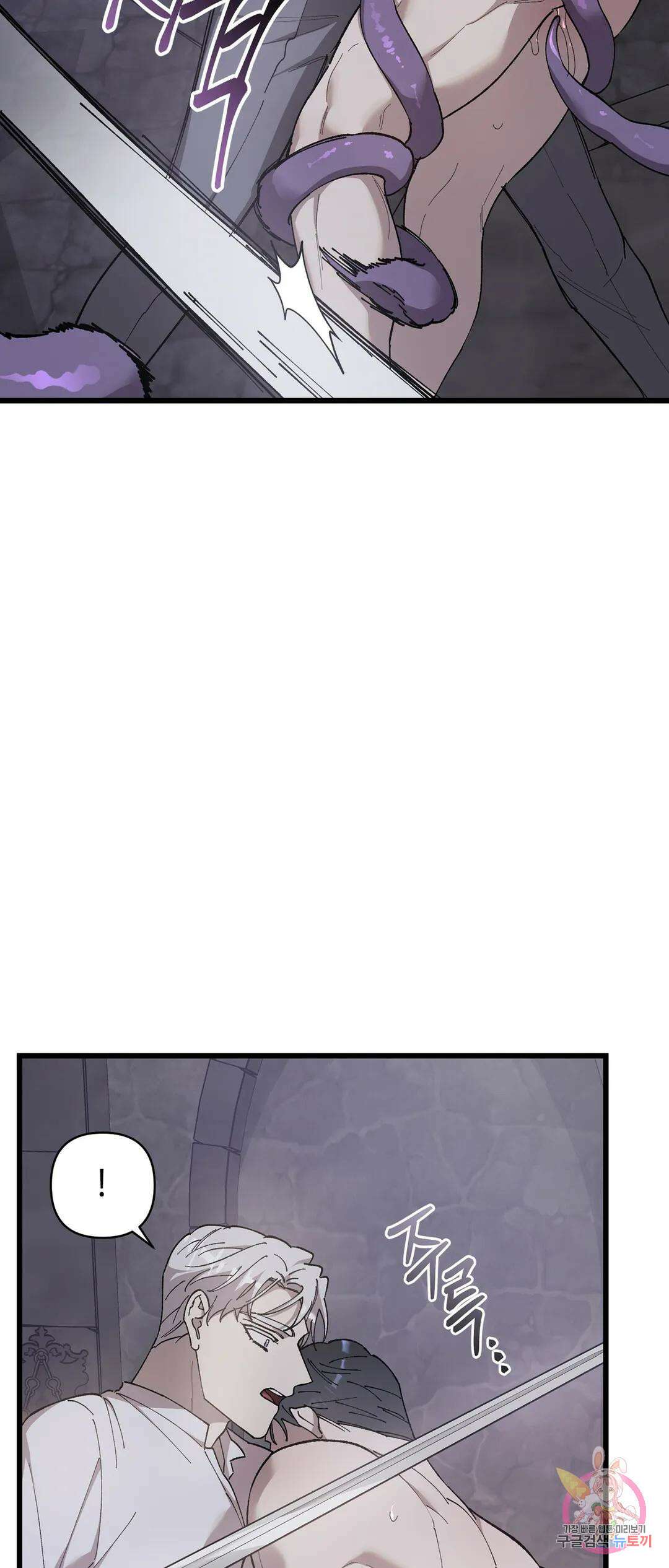 태양의 꽃(BL) 53화 28