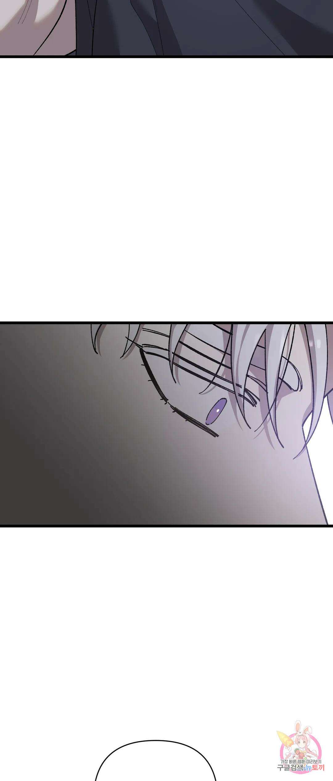 태양의 꽃(BL) 53화 39