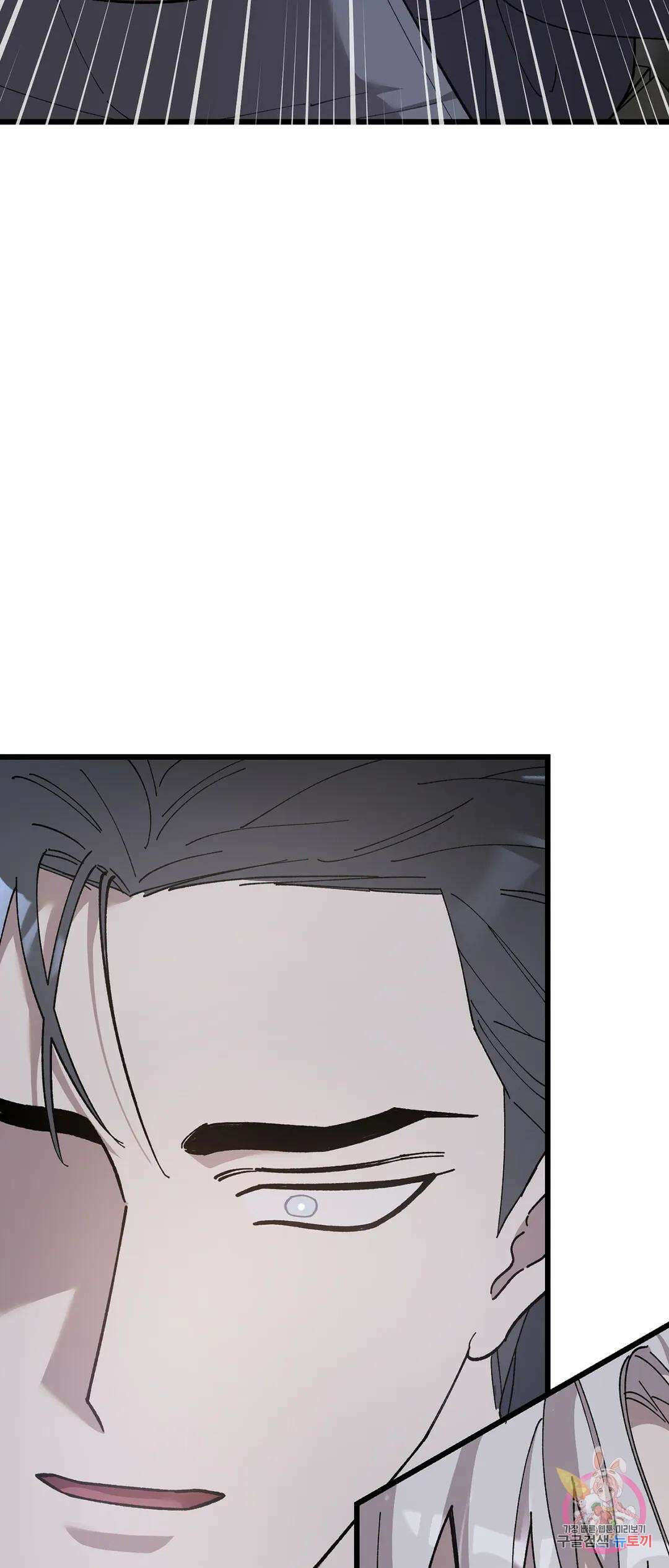 태양의 꽃(BL) 53화 44