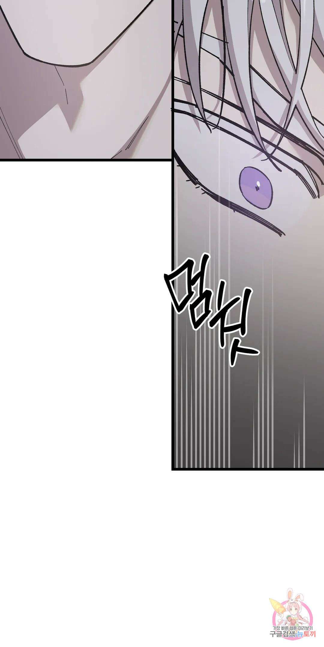 태양의 꽃(BL) 53화 45