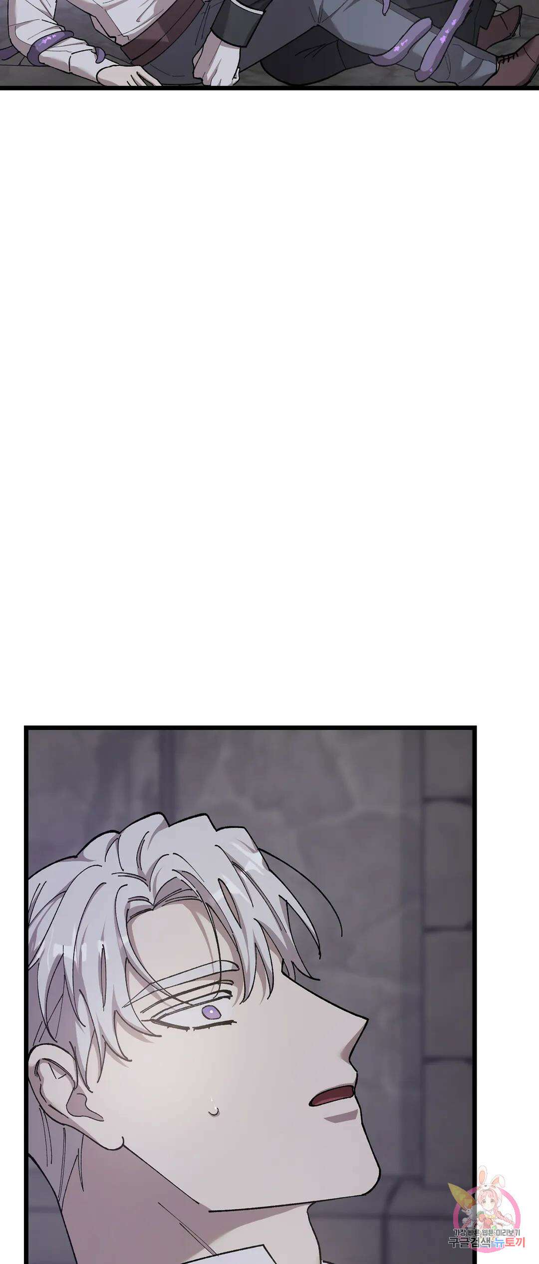 태양의 꽃(BL) 53화 55