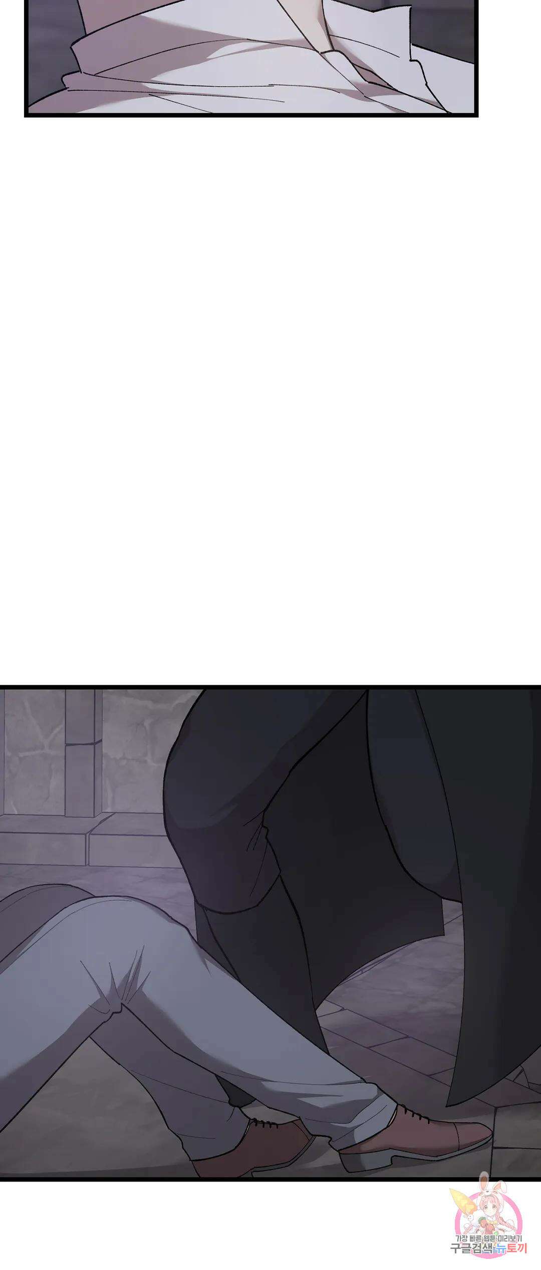태양의 꽃(BL) 53화 56