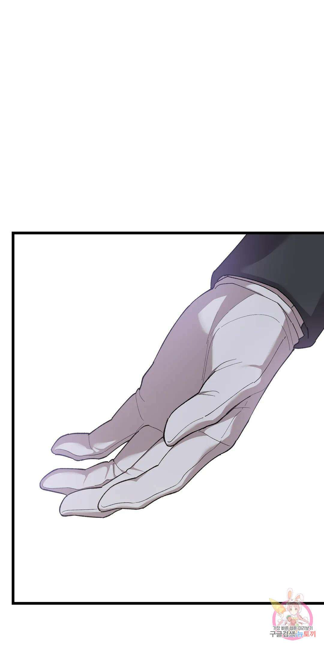 태양의 꽃(BL) 53화 57