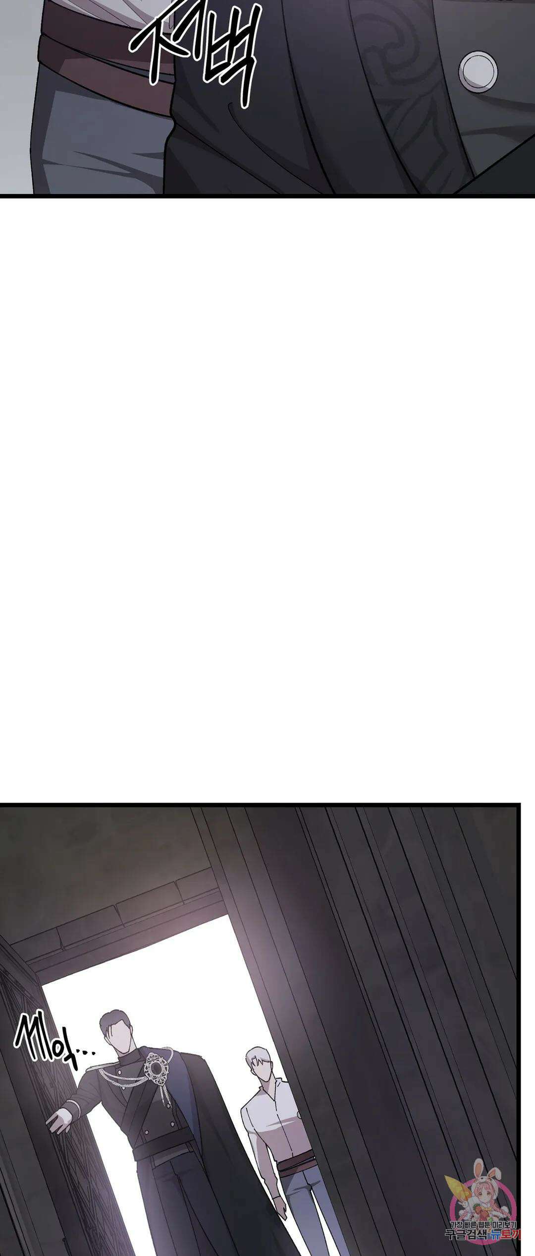태양의 꽃(BL) 53화 67