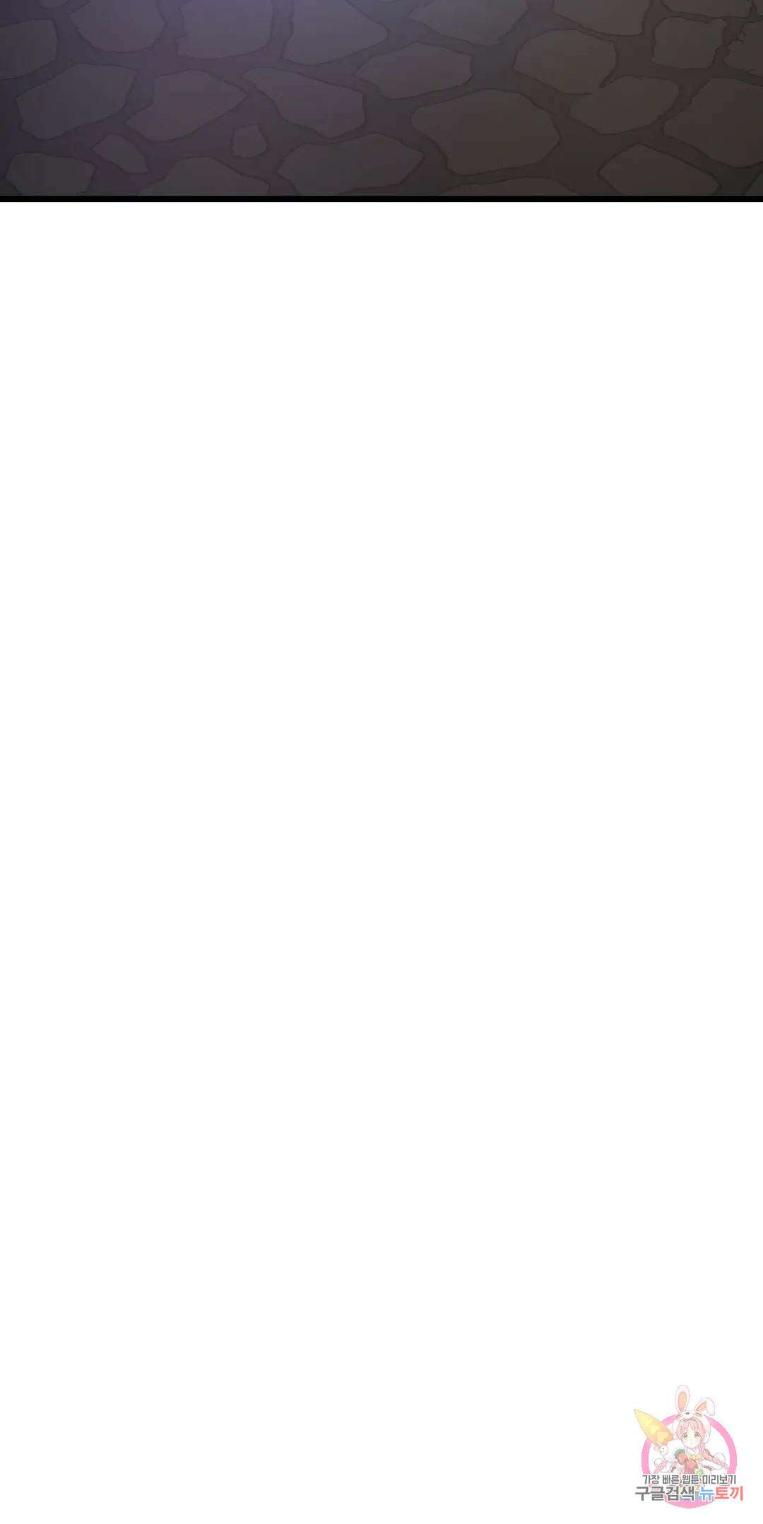태양의 꽃(BL) 53화 73
