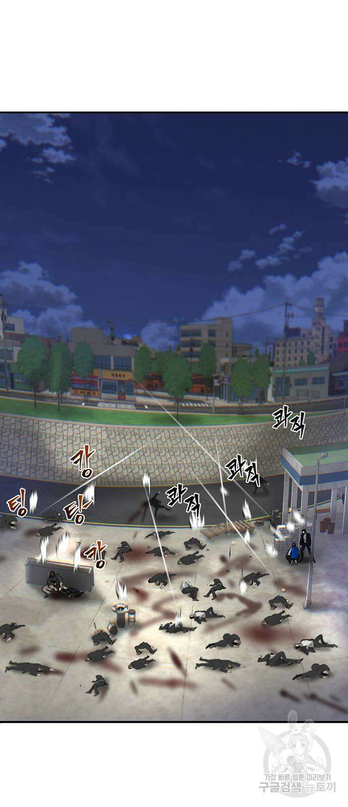 무진(네이버) 39화 11
