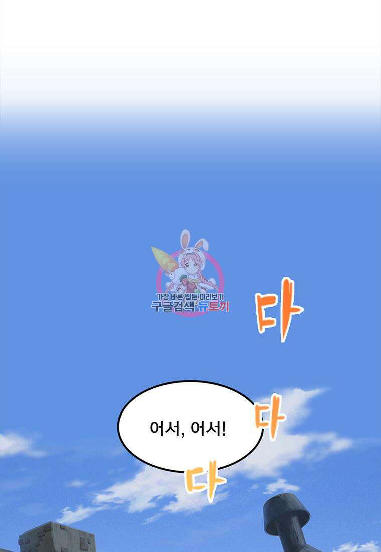 프린세스 커넥트! Re:Dive 24화 1
