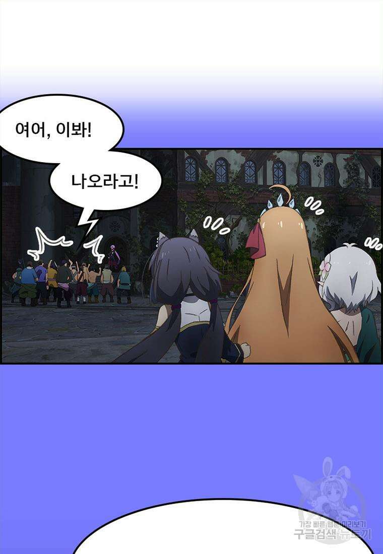 프린세스 커넥트! Re:Dive 24화 5
