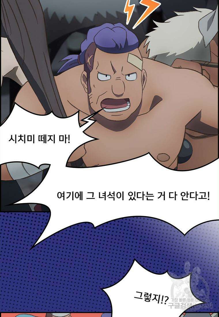 프린세스 커넥트! Re:Dive 24화 9