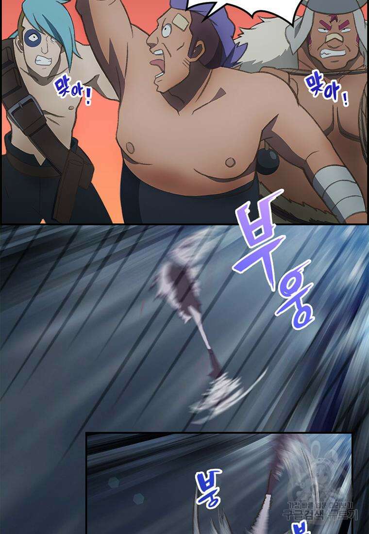 프린세스 커넥트! Re:Dive 24화 10