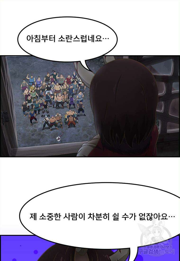 프린세스 커넥트! Re:Dive 24화 12