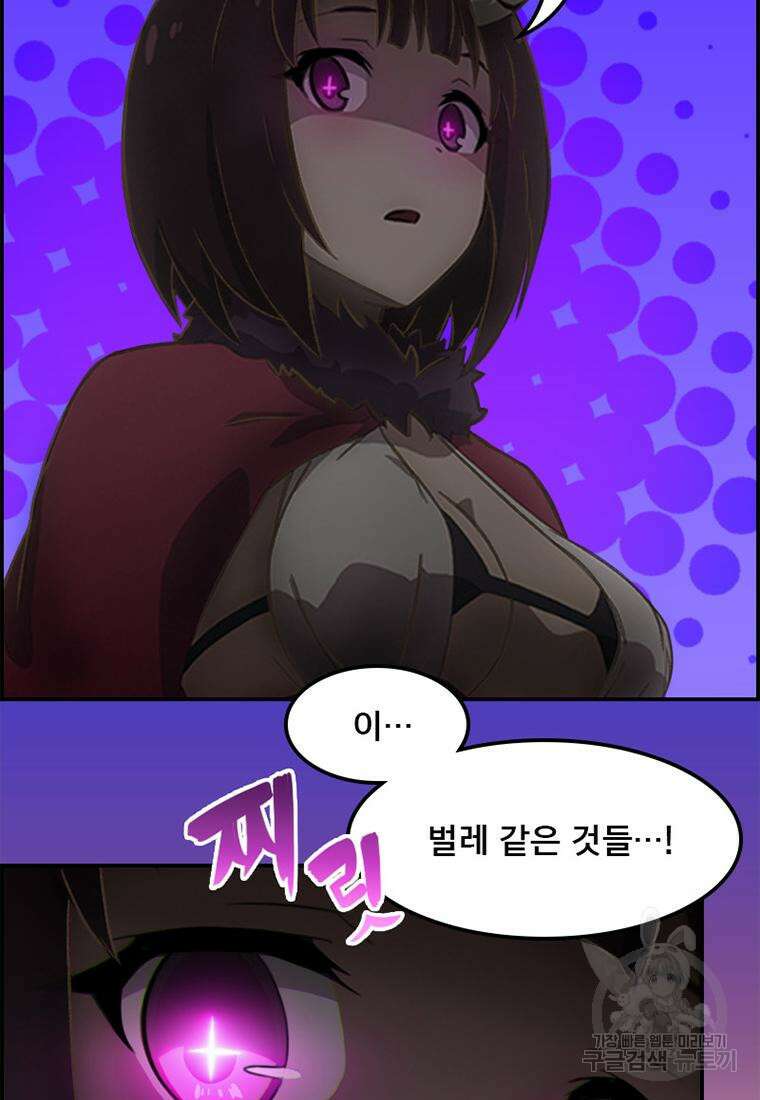 프린세스 커넥트! Re:Dive 24화 13
