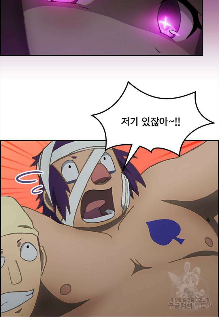 프린세스 커넥트! Re:Dive 24화 14