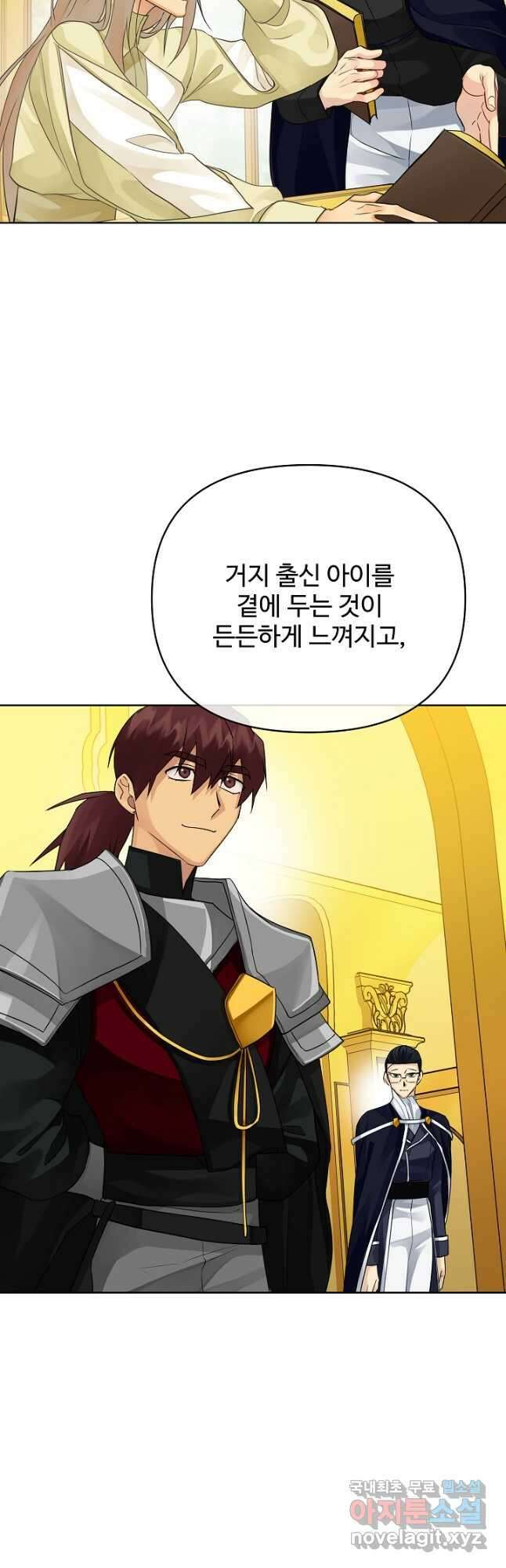 킹스메이커 ~Triple Crown~ 3부 36화 27