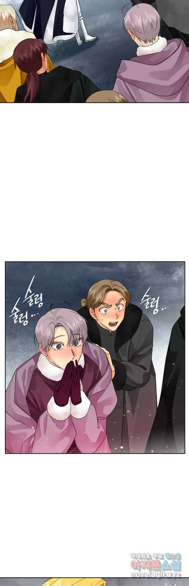 킹스메이커 ~Triple Crown~ 3부 36화 33