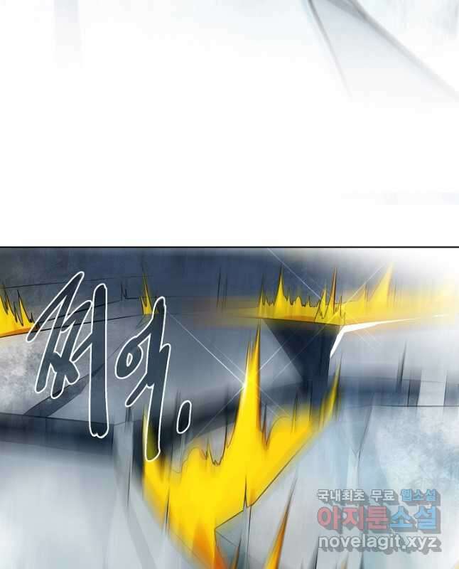킹스메이커 ~Triple Crown~ 3부 36화 45
