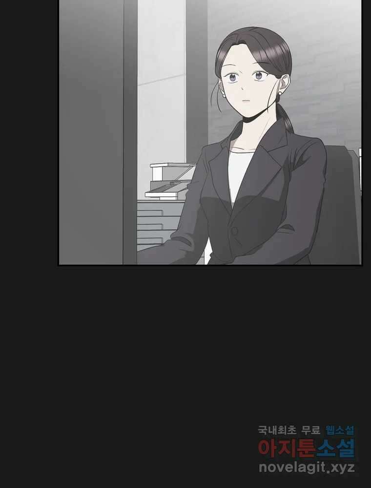 그녀의 앵무새 145화 서원(1) 46