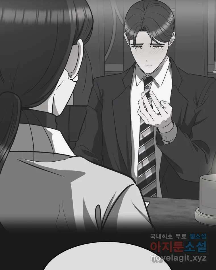 그녀의 앵무새 145화 서원(1) 51