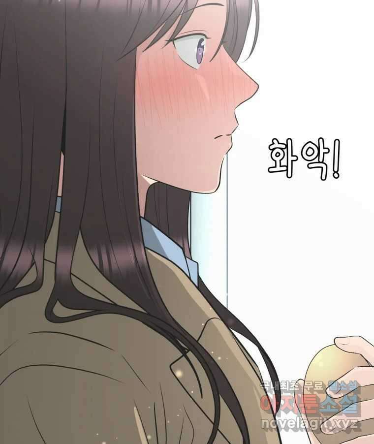 그녀의 앵무새 145화 서원(1) 98
