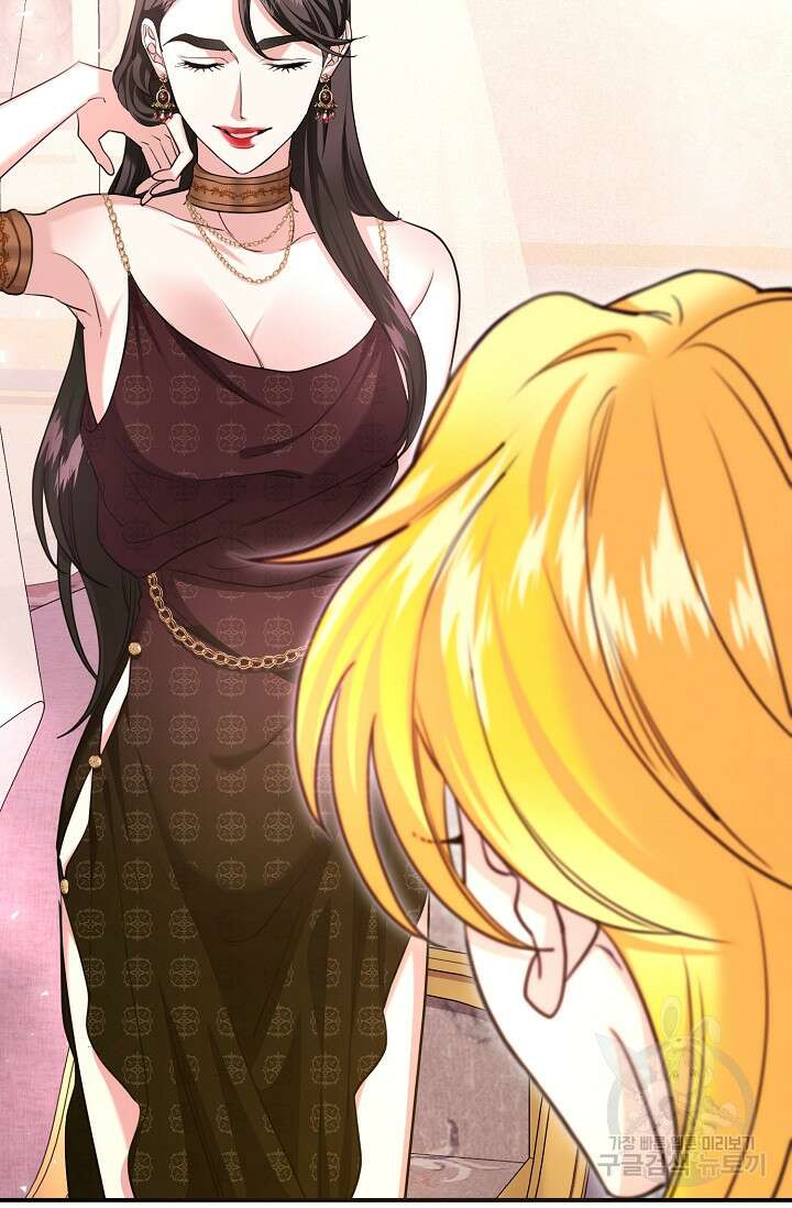 어느 왕녀를 위하여 24화 2