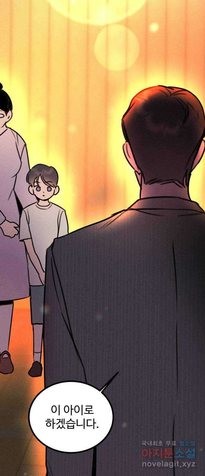 자매의 사생활 17화 11