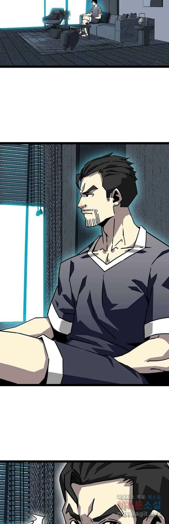 리:플레이어 134화 4
