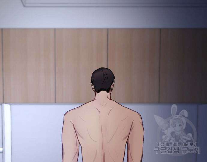 호랑이 새끼 6화 2