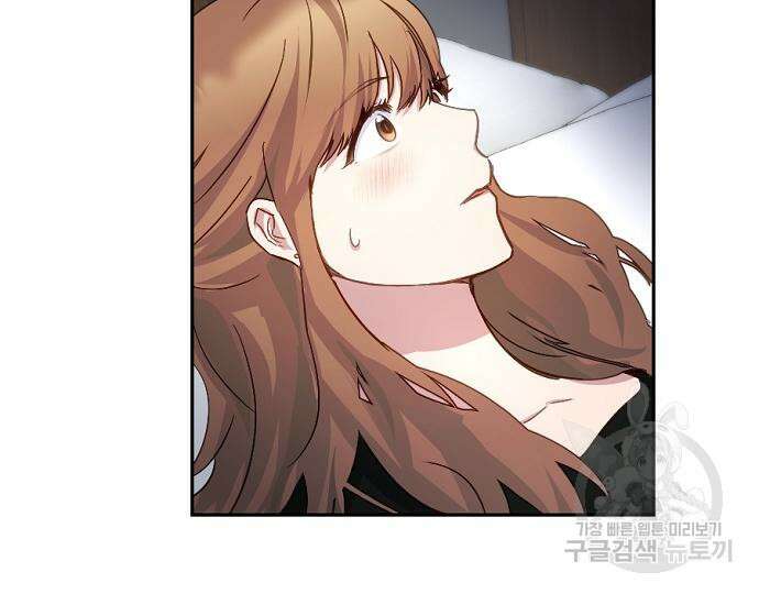 호랑이 새끼 6화 4
