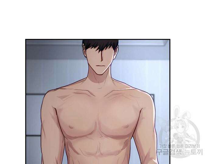 호랑이 새끼 6화 5