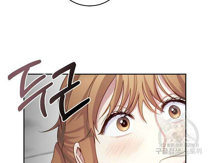 호랑이 새끼 6화 8