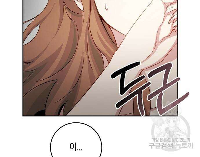 호랑이 새끼 6화 9