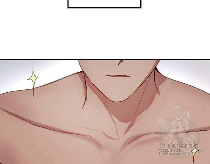 호랑이 새끼 6화 16