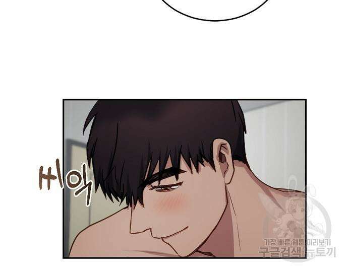 호랑이 새끼 6화 24