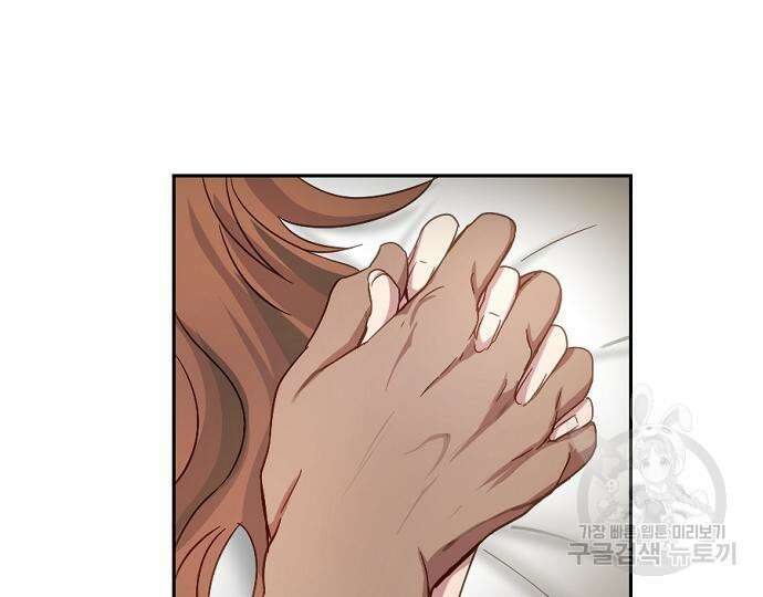 호랑이 새끼 6화 26