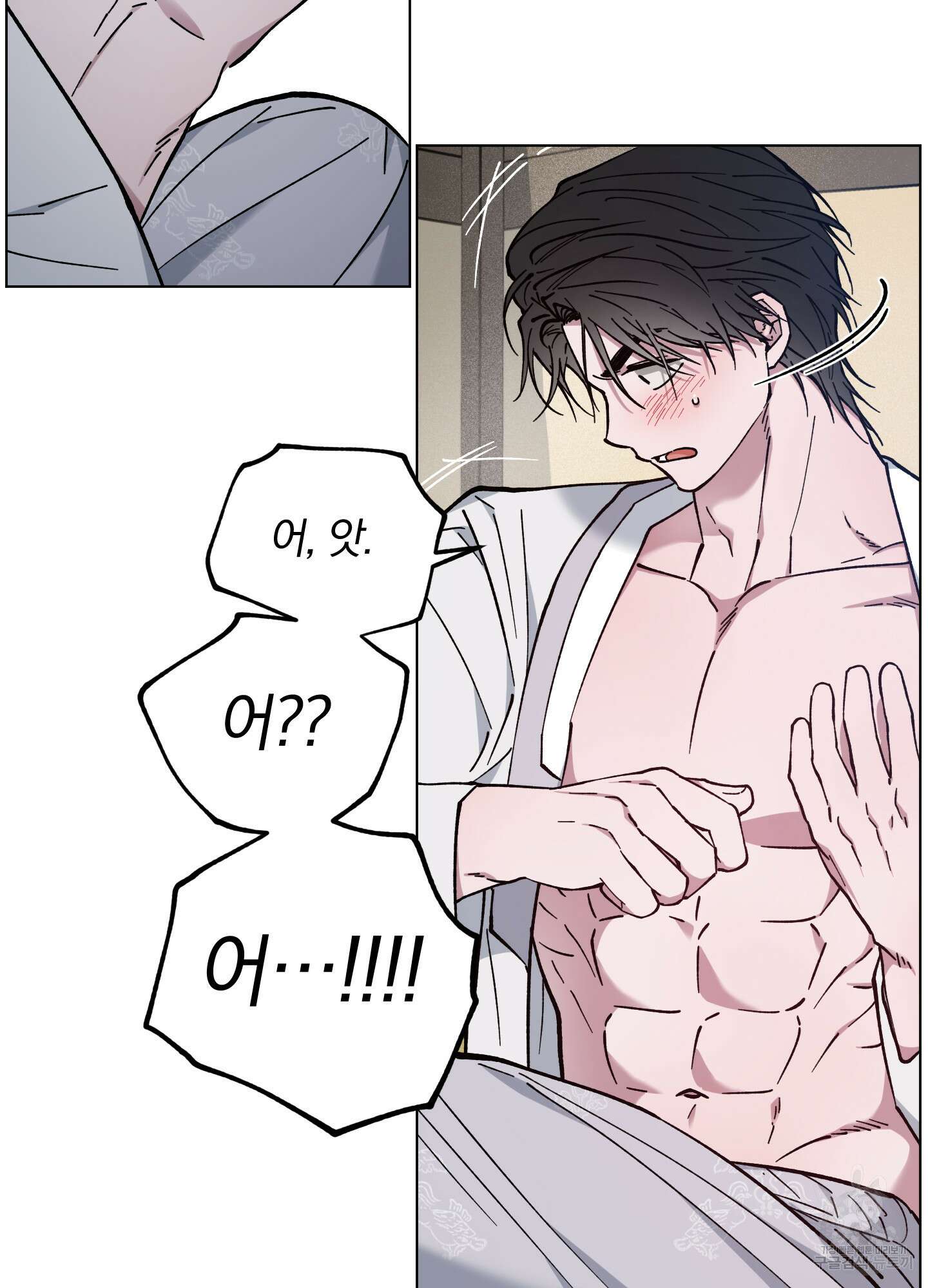 새벽 구름 강 42화 13