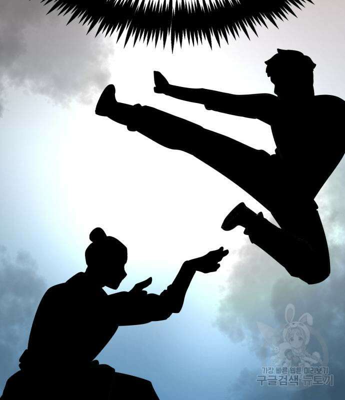 해골협객 28화 2