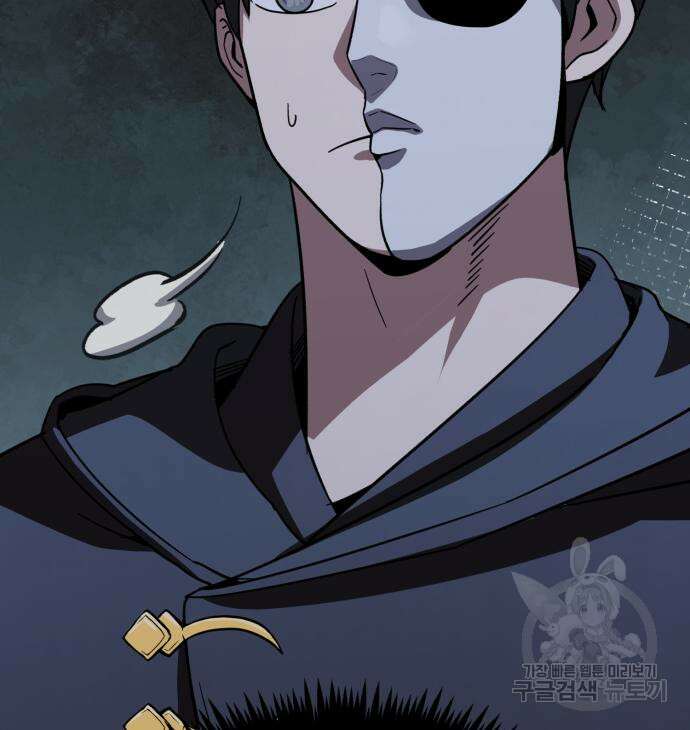 해골협객 28화 17