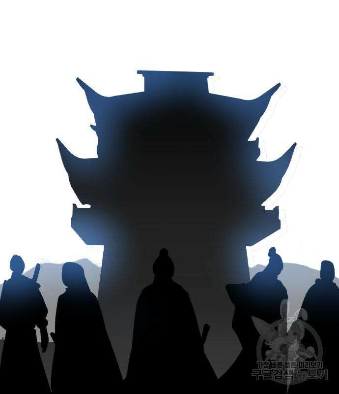 해골협객 28화 37