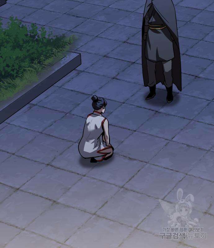 해골협객 28화 40