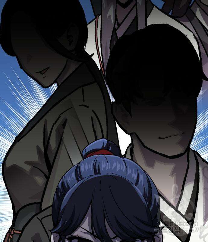 해골협객 28화 49