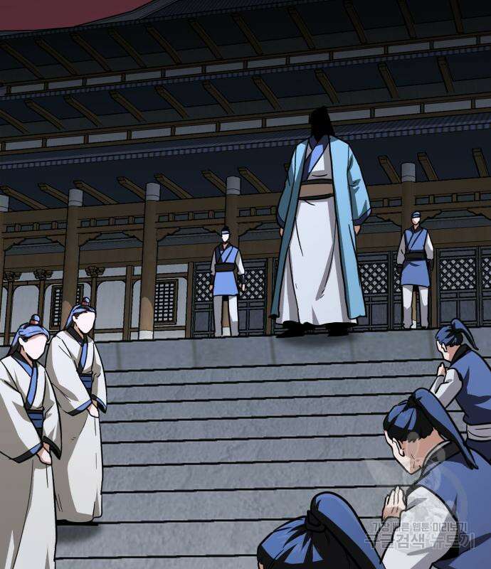 해골협객 28화 53