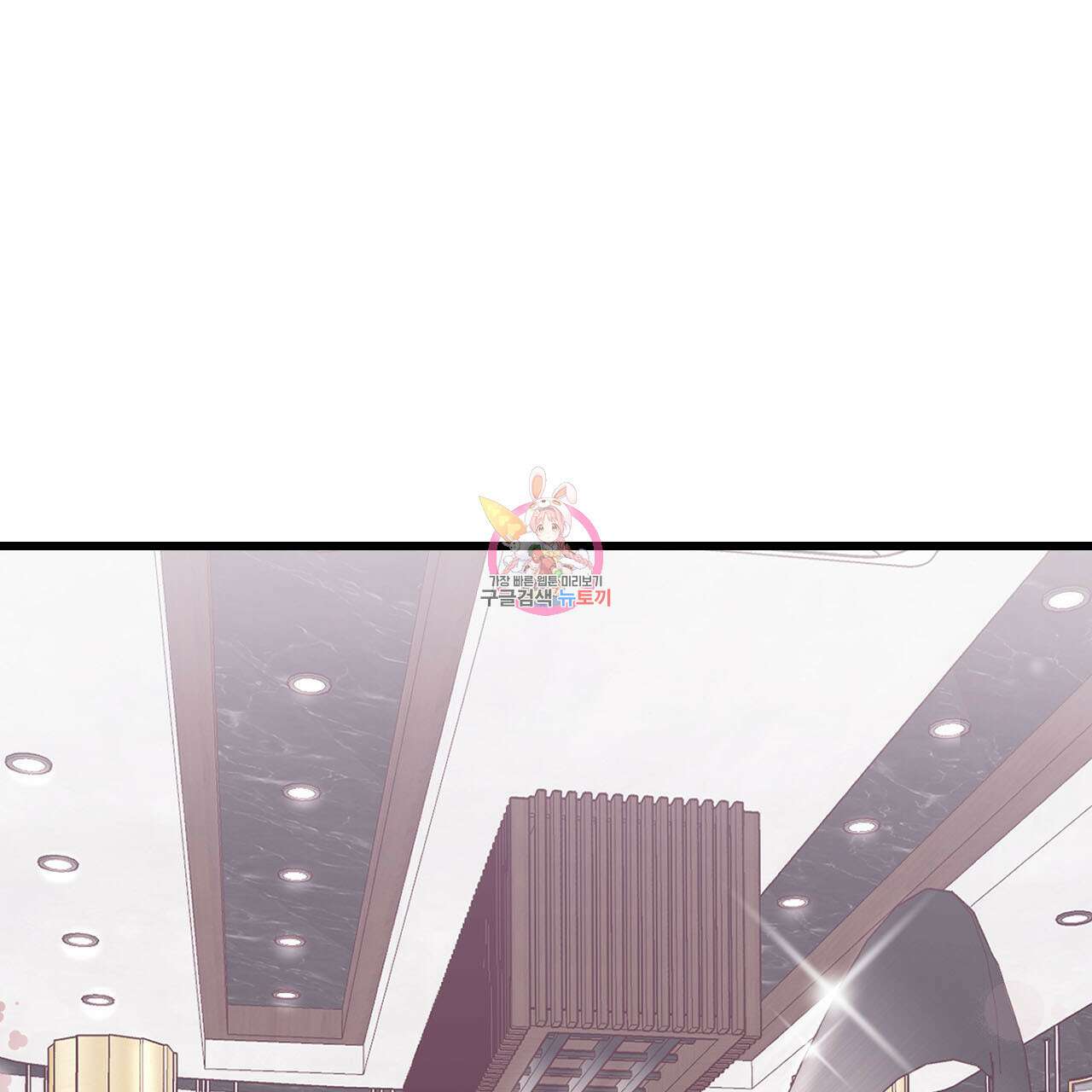 돈픽돈픽 프롤로그 1