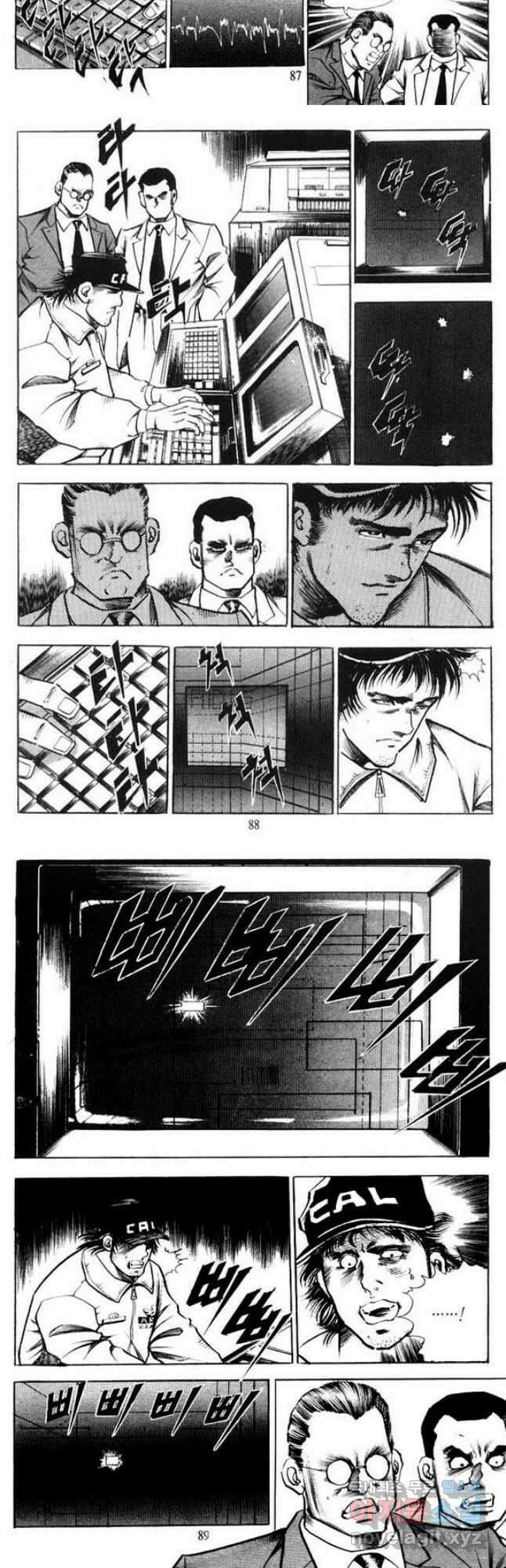 건달 23화 14