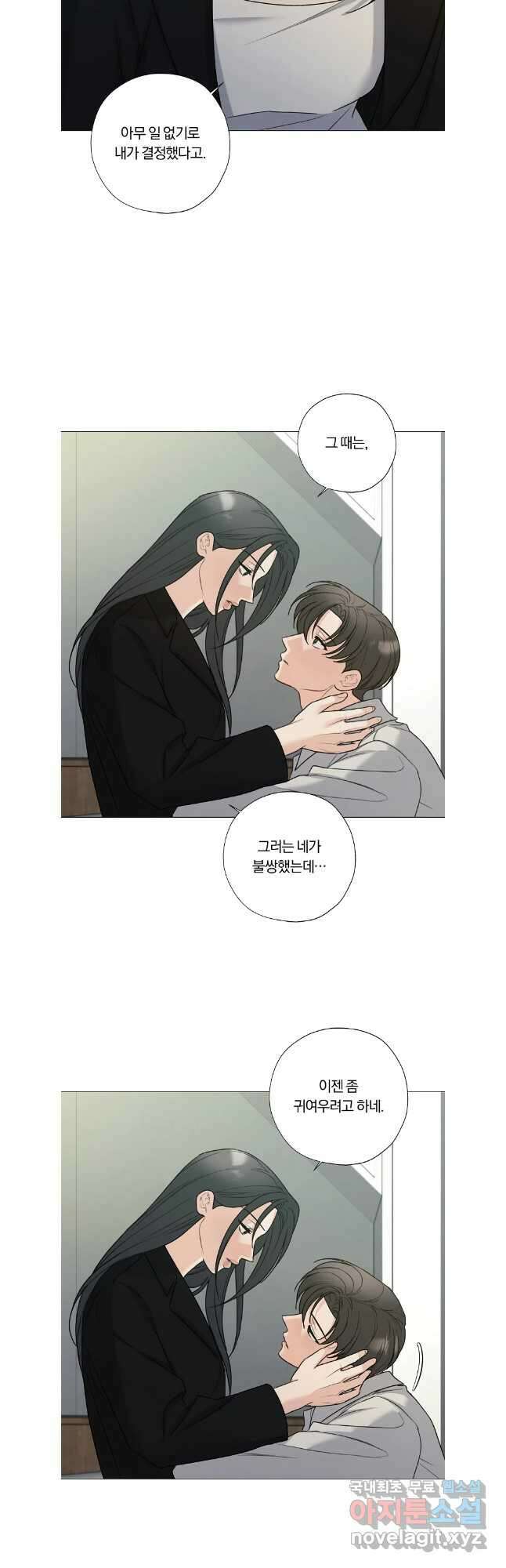 못할 짓 외전9화 25