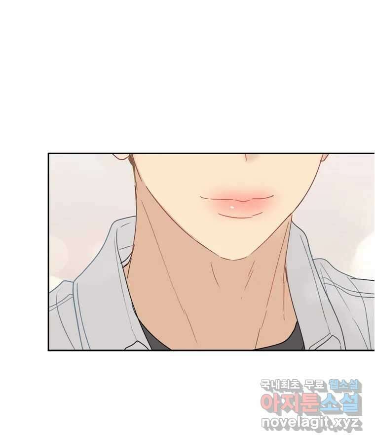 러브샷 39화 1