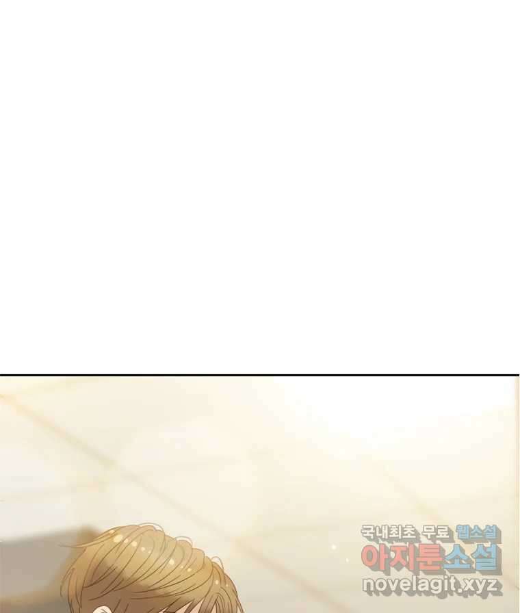 러브샷 39화 2